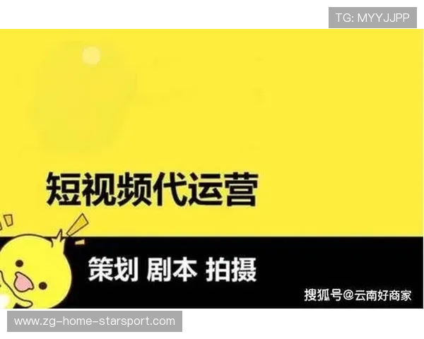 内容变现:短视频平台如何助力赛事内容商业化,短视频内容方案 内容变现:短视频平台如何助力赛事内容商业化,短视频内容方案